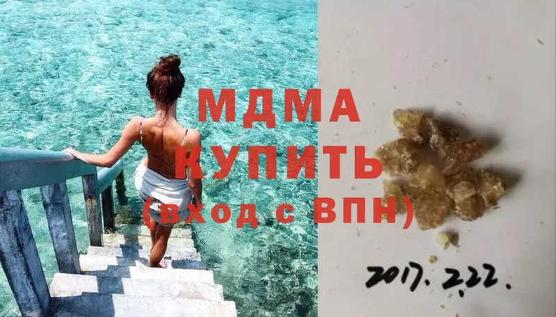 Купить наркотик аптеки Ворсма ГАШИШ  Марихуана  Галлюциногенные грибы  Мефедрон 