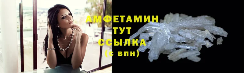 цены   кракен как зайти  Amphetamine 97%  Ворсма 