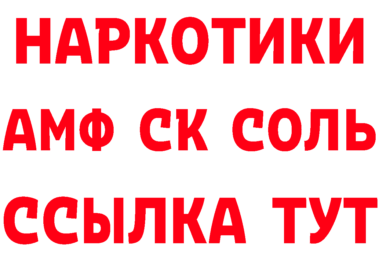 ГЕРОИН VHQ ТОР сайты даркнета MEGA Ворсма